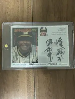 2026年最新】掛布雅之 直筆サインの人気アイテム - メルカリ