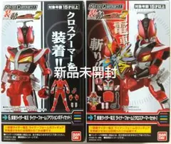 2026年最新】電王の人気アイテム - メルカリ