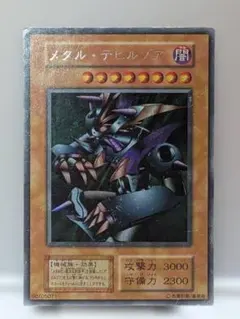 2026年最新】メタルデビルゾアの人気アイテム - メルカリ