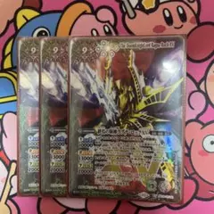 2026年最新】終焉の騎神ラグナ・ロックXVの人気アイテム - メルカリ