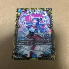 2026年最新】奇天烈シャッフの人気アイテム - メルカリ