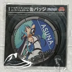 2026年最新】アスナの人気アイテム - メルカリ