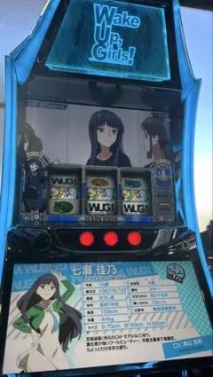 2026年最新】wake up girls 実機の人気アイテム - メルカリ