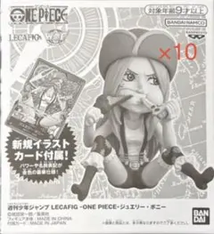 2026年最新】ワンピースカード ボニー ジャンプの人気アイテム - メルカリ