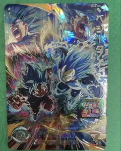 2026年最新】MM3 sec ベジータの人気アイテム - メルカリ