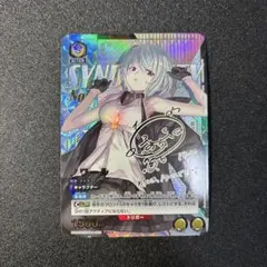 2026年最新】ユニオンアリーナ パラレル ノワールの人気アイテム