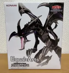 2026年最新】真紅眼の黒竜 バンダイの人気アイテム - メルカリ