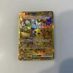 2026年最新】ピカチュウex 136/106の人気アイテム - メルカリ