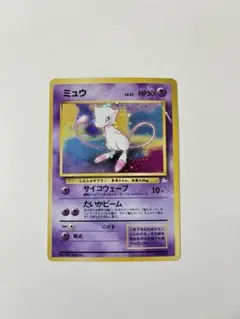 2026年最新】ミュウキラカードの人気アイテム - メルカリ