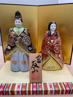 2026年最新】九谷友山の人気アイテム - メルカリ