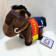 2026年最新】ホクトベガ ぬいぐるみの人気アイテム - メルカリ