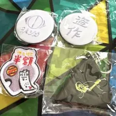 2026年最新】ヨルシカキーホルダーの人気アイテム - メルカリ