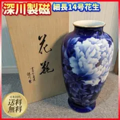 2026年最新】深川製磁花瓶瑠璃牡丹の人気アイテム - メルカリ