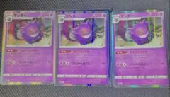 2026年最新】ゲンガーライフシェイカーの人気アイテム - メルカリ