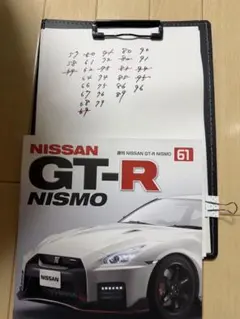 2026年最新】1/8 gtr r35の人気アイテム - メルカリ