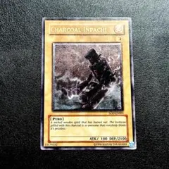 2026年最新】大木炭18 レリーフの人気アイテム - メルカリ