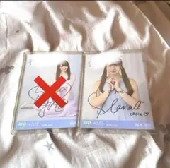 2026年最新】ノイミー チェキの人気アイテム - メルカリ