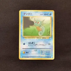 2026年最新】タッツー 旧裏の人気アイテム - メルカリ