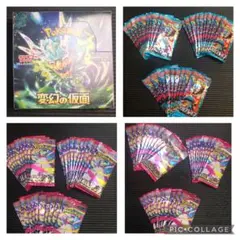 2026年最新】変幻の仮面 BOX シュリンクなしの人気アイテム - メルカリ