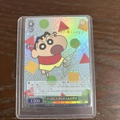 2026年最新】ヴァイスシュヴァルツ クレヨンしんちゃん サインの人気