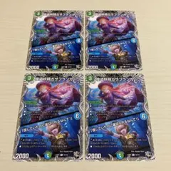 2026年最新】ジョーカーズの人気アイテム - メルカリ