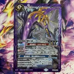 2026年最新】魔鎌の人気アイテム - メルカリ