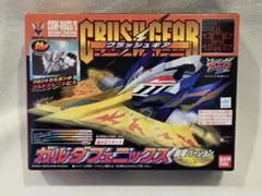 2026年最新】ガルダフェニックスの人気アイテム - メルカリ