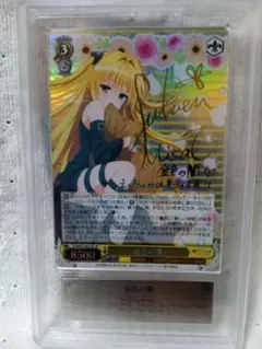 2026年最新】ヴァイスシュバルツ ToLOVEるの人気アイテム - メルカリ