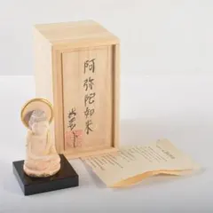 2026年最新】戸畑茂四郎の人気アイテム - メルカリ