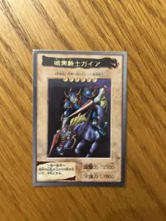2026年最新】遊戯王 バンダイ 暗黒騎士ガイアの人気アイテム - メルカリ