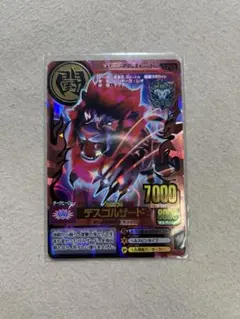 2026年最新】アニマルカイザー ゴルザードの人気アイテム - メルカリ