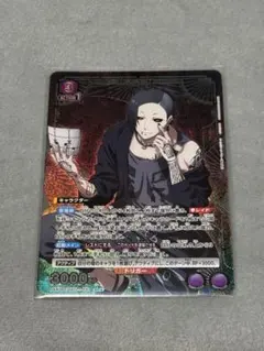 2026年最新】東京喰種ウタの人気アイテム - メルカリ