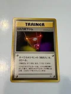 2026年最新】ジム拡張第1弾リーダーズスタジアムの人気アイテム - メルカリ