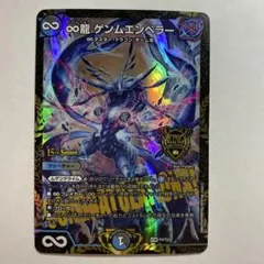 2026年最新】ゲンム プロモの人気アイテム - メルカリ