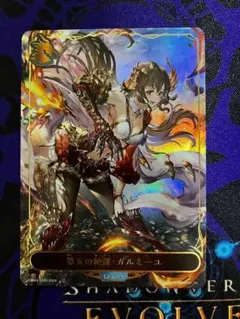 2026年最新】第五の絶傑・ガルミーユの人気アイテム - メルカリ