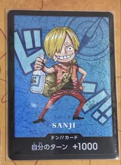 2026年最新】サンジ SPの人気アイテム - メルカリ