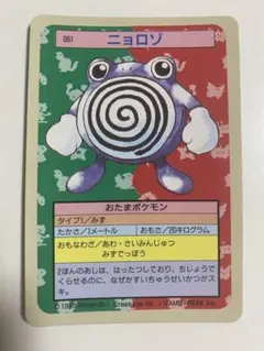 2026年最新】ポケモンカード トップサン 裏青の人気アイテム - メルカリ