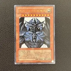 2026年最新】オベリスク Vジャンプの人気アイテム - メルカリ