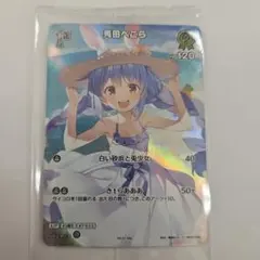 2026年最新】WGP ホロカの人気アイテム - メルカリ