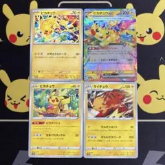 2026年最新】ピカチュウ げきとうスパークの人気アイテム - メルカリ