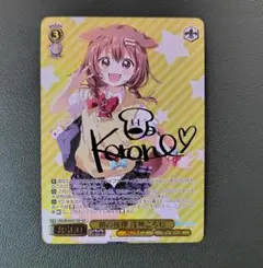 2026年最新】ヴァイスシュヴァルツ ホロライブ sspの人気アイテム