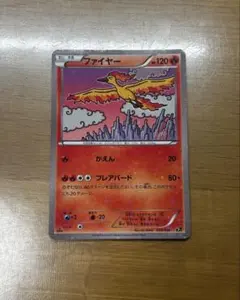 2026年最新】ファイヤーCP5の人気アイテム - メルカリ