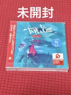 2026年最新】zone maikoの人気アイテム - メルカリ