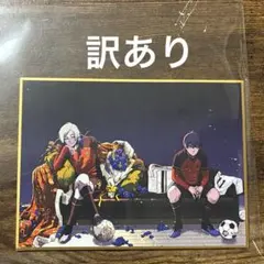 2026年最新】カイザー ブルーロック 潔の人気アイテム - メルカリ