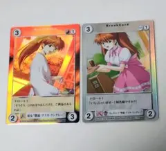 2026年最新】アクエリアンエイジ エヴァの人気アイテム - メルカリ