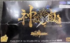 2026年最新】レジェンドスーパーデッキ 神歌繚嵐の人気アイテム - メルカリ