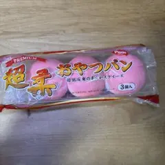 2026年最新】超柔おやつパンスクイーズの人気アイテム - メルカリ