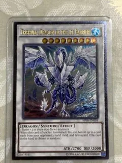 2026年最新】トリシューラ eu レリーフの人気アイテム - メルカリ