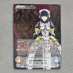 2026年最新】chaos TCG サインの人気アイテム - メルカリ