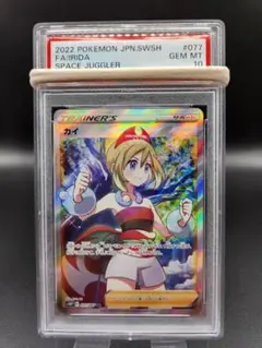 2026年最新】カイ sr psaの人気アイテム - メルカリ